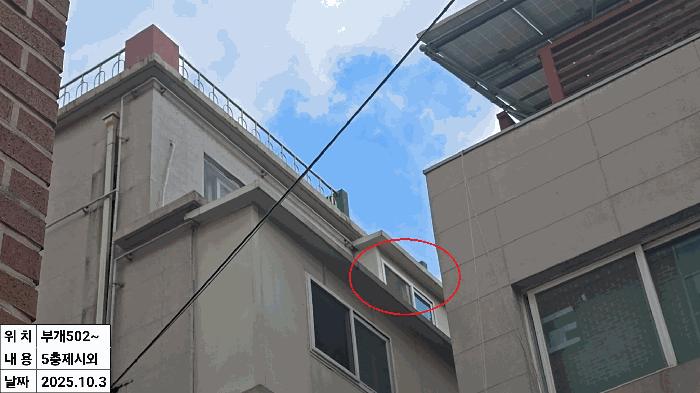 인천광역시 부평구 부개동 257 아이원팰리스 5층502호 다세대(빌라) 경매 사진 15