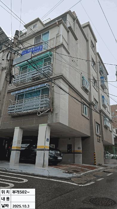 인천광역시 부평구 부개동 257 아이원팰리스 5층502호 다세대(빌라) 경매 사진 16