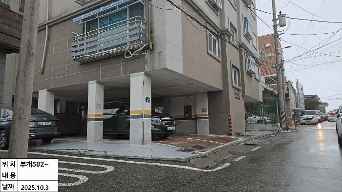 인천광역시 부평구 부개동 257 아이원팰리스 5층502호 다세대(빌라) 경매 사진 18
