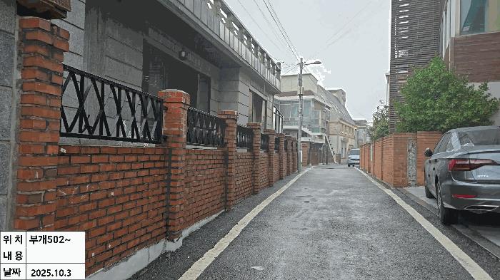 인천광역시 부평구 부개동 257 아이원팰리스 5층502호 다세대(빌라) 경매 사진 4