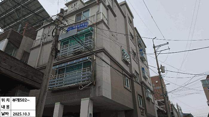 인천광역시 부평구 부개동 257 아이원팰리스 5층502호 다세대(빌라) 경매 사진 6