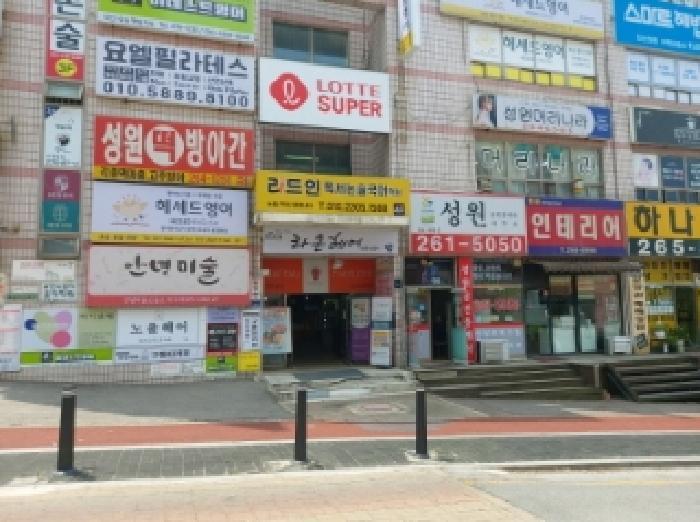 경기도 용인시 수지구 상현동 30 진산마을성원상떼빌아파트 상가 2동 4층402호 근린상가 경매 사진 11