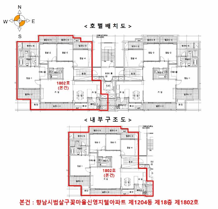 경기도 화성시 향남읍 행정리 492 향남시범살구꽃마을신영지웰아파트 1204동 18층1802호 아파트 경매 사진 9
