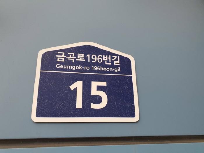 경기도 수원시 권선구 금곡동 1118-3 커낼파크 5층513호 오피스텔 경매 사진 4