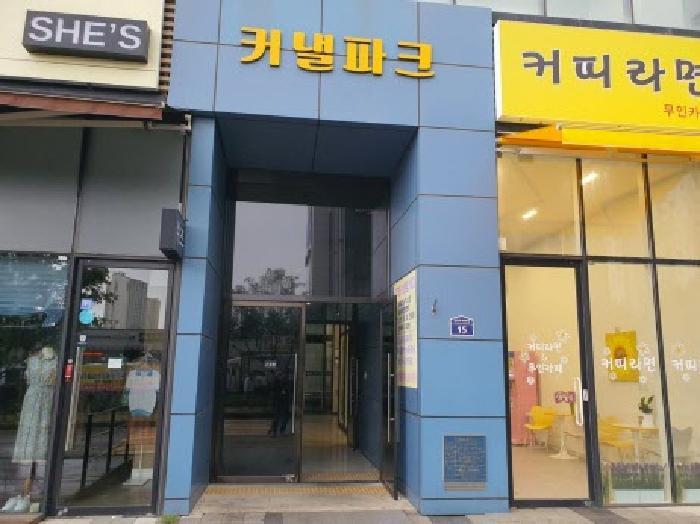 경기도 수원시 권선구 금곡동 1118-3 커낼파크 5층513호 오피스텔 경매 사진 5