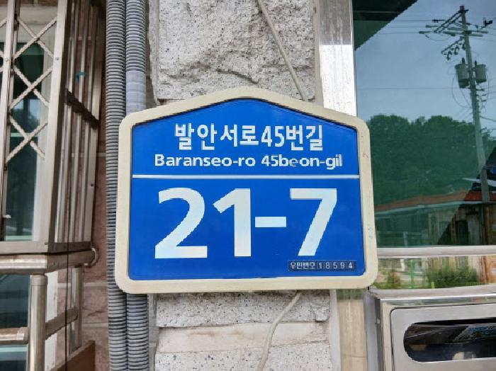 경기도 화성시 향남읍 발안리 61-5 주민맨션 비동 2층202호 다세대(빌라) 경매 사진 3