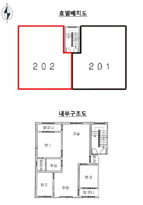 경기도 화성시 향남읍 발안리 61-5 주민맨션 비동 2층202호 다세대(빌라) 경매 사진 9