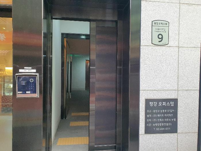 서울특별시 광진구 능동로37길 9, 1층101호 (중곡동,평강오피스텔)구) 서울특별시 광진구 중곡동 649-11 근린상가 경매 사진 7