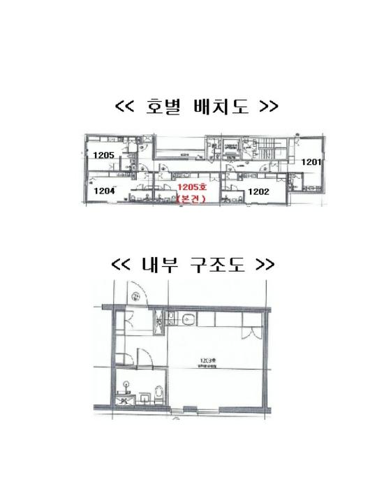 서울특별시 광진구 능동로37길 9, 12층1203호 (중곡동,평강오피스텔)구) 서울특별시 광진구 중곡동 649-11 오피스텔 경매 사진 13