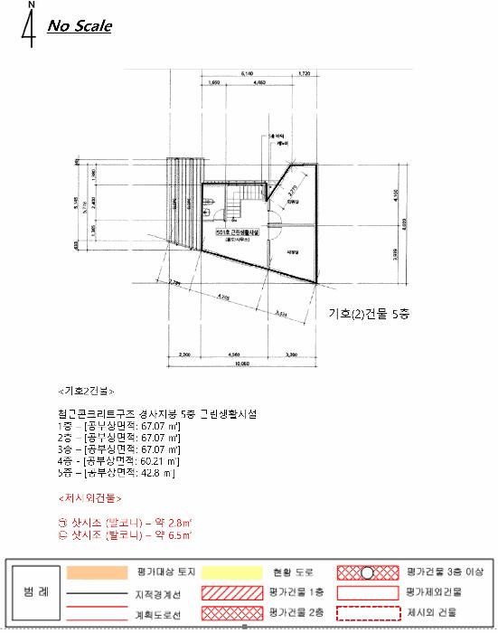 서울특별시 성동구 옥수동 362-5 근린시설 경매 사진 20