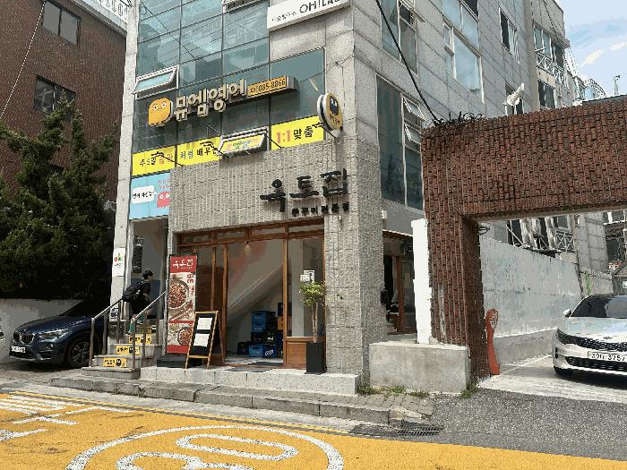 서울특별시 성동구 옥수동 362-5 근린시설 경매 사진 7