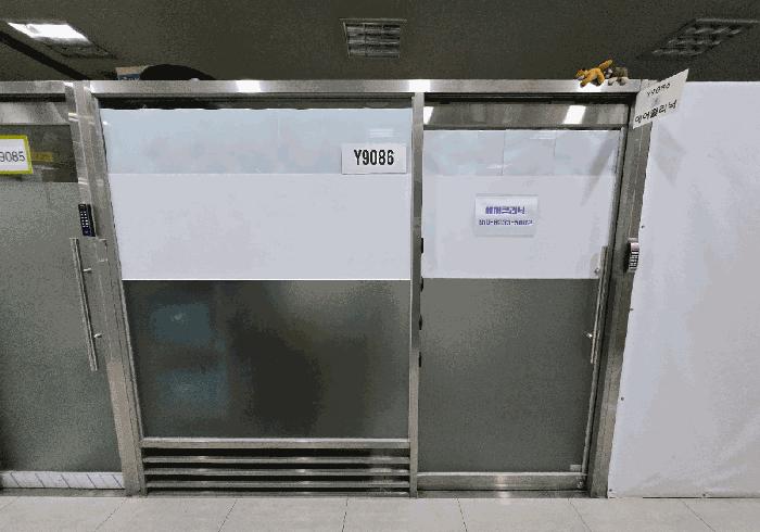 서울 송파구 근린상가
