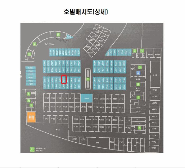 서울특별시 송파구 문정동 634 가든파이브라이프 9층와이-9086호 근린상가 경매 사진 12