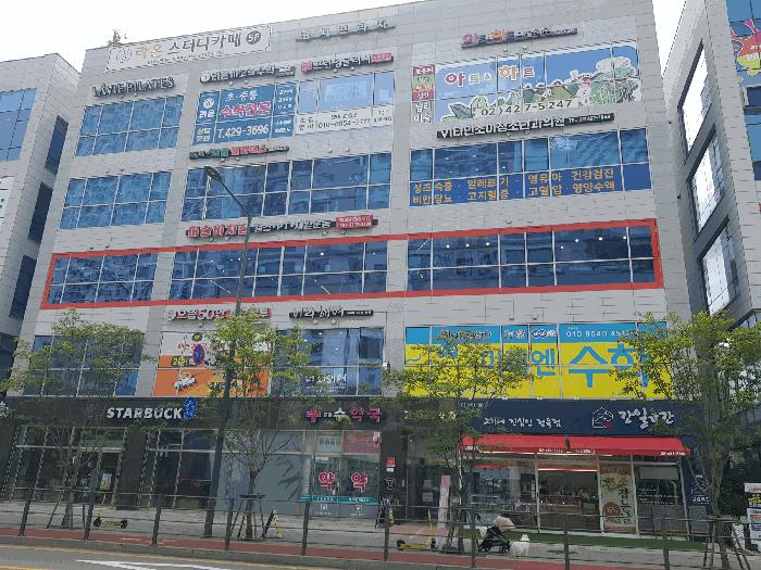 서울특별시 강동구 강일동 75-12 경서프라자 1층102호 근린상가 경매 사진 1