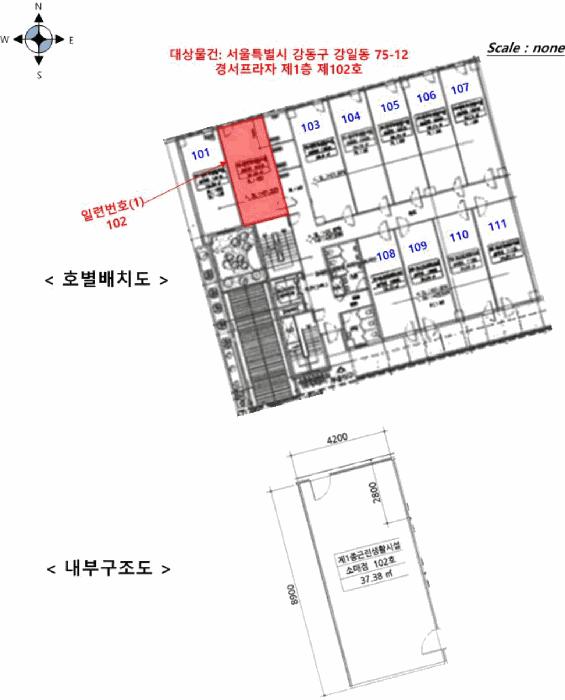 서울특별시 강동구 강일동 75-12 경서프라자 1층102호 근린상가 경매 사진 14