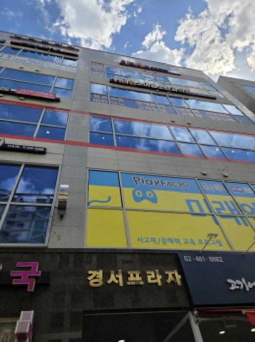서울특별시 강동구 강일동 75-12 경서프라자 1층102호 근린상가 경매 사진 6