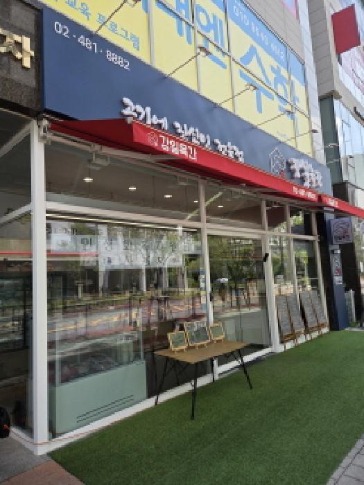 서울특별시 강동구 강일동 75-12 경서프라자 1층102호 근린상가 경매 사진 7