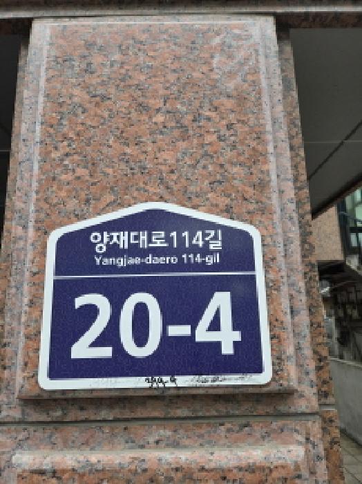 서울특별시 강동구 길동 394-4 마이씨티홈 3층304호 다세대(빌라) 경매 사진 15