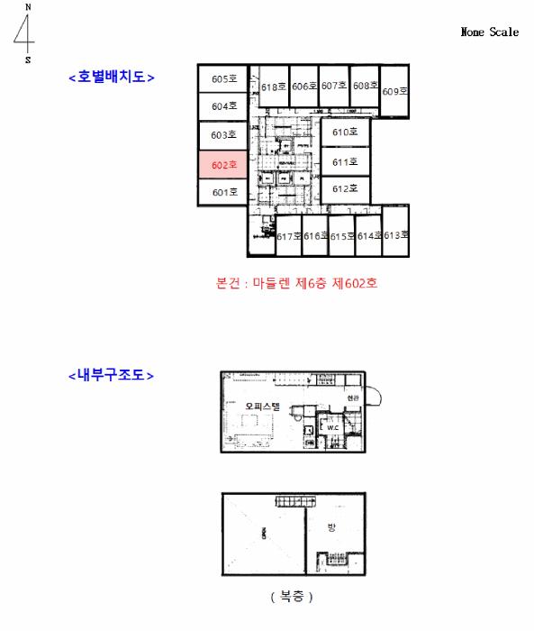 경기도 하남시 망월동 1087 마들렌 6층602호 오피스텔 경매 사진 11