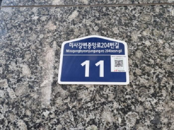 경기도 하남시 망월동 1087 마들렌 6층602호 오피스텔 경매 사진 7