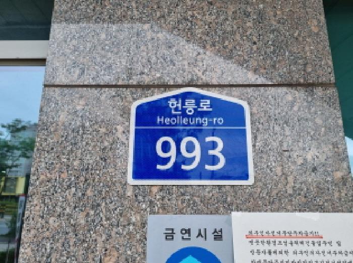 경기도 성남시 수정구 창곡동 595 더퍼스트메디타워 1층106호 근린상가 경매 사진 7