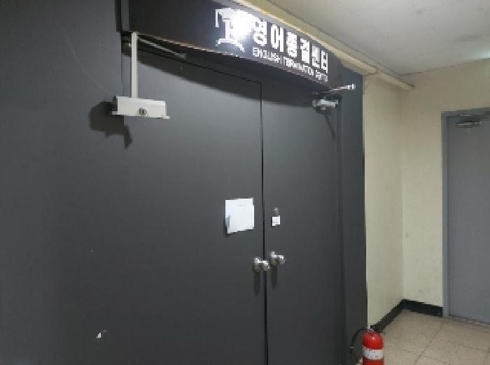 경기도 용인시 수지구 죽전동 1176-3 에스알프라자 3층301호 근린상가 경매 사진 7