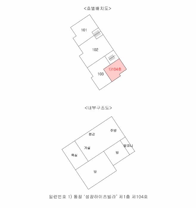 서울특별시 강동구 천호동 86-44 1층104호 다세대(빌라) 경매 사진 13