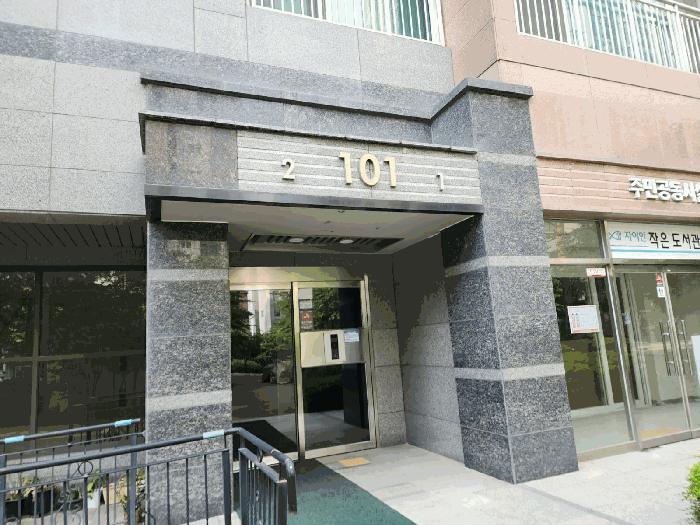 경기도 용인시 기흥구 마북동 638 교동마을구성자이3차 101동 4층402호 아파트 경매 사진 2