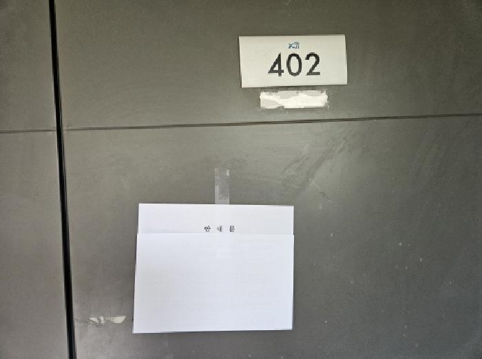 경기도 용인시 기흥구 마북동 638 교동마을구성자이3차 101동 4층402호 아파트 경매 사진 6