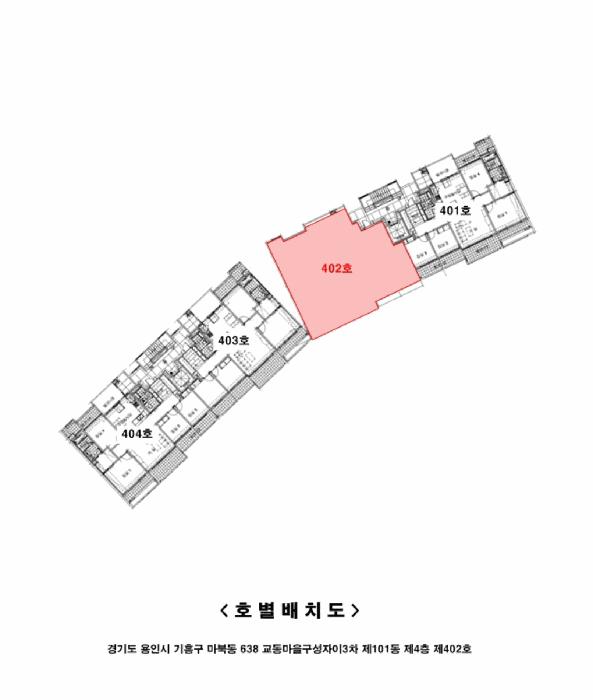 경기도 용인시 기흥구 마북동 638 교동마을구성자이3차 101동 4층402호 아파트 경매 사진 8