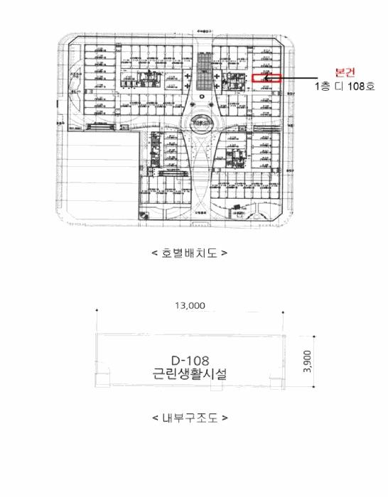 경기도 수원시 영통구 하동 989 원희캐슬광교 1층디-108호 근린상가 경매 사진 10