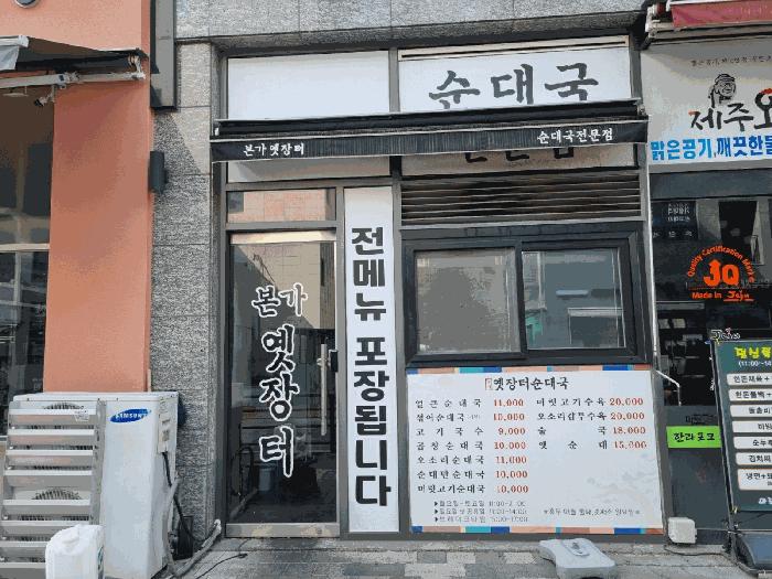 경기도 수원시 영통구 하동 989 원희캐슬광교 1층디-108호 근린상가 경매 사진 3