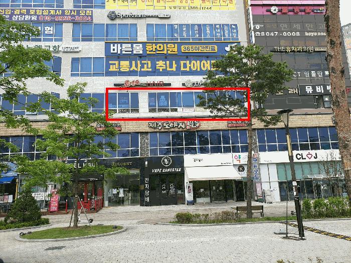 경기도 화성시 향남읍 하길리 1467 키움프라자 1동 3층302호 근린상가 경매 사진 5
