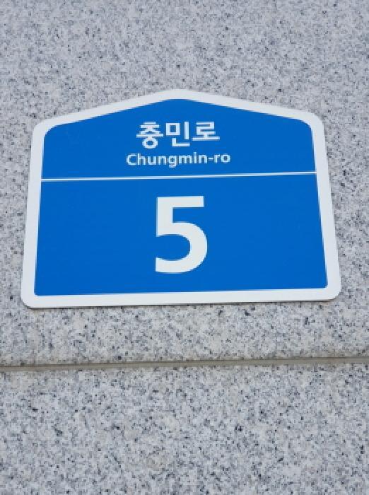 서울특별시 송파구 문정동 622 송파한화오벨리스크 7층 에이-722호 오피스텔 경매 사진 7