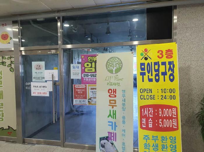 경기도 화성시 향남읍 하길리 1467 키움프라자 1동 3층303호 근린상가 경매 사진 11