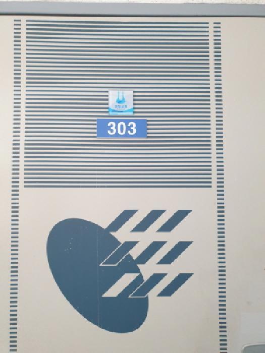 서울특별시 강동구 길동 416-4 솔목오피스텔 3층303호 오피스텔 경매 사진 8
