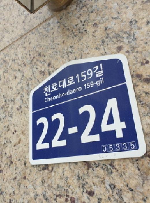서울특별시 강동구 천호동 452-15 미사아름채아파트 10층1005호 아파트 경매 사진 5