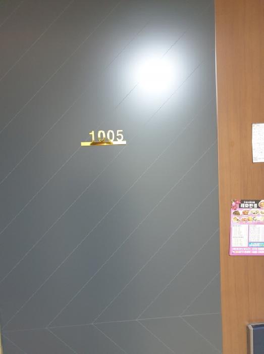 서울특별시 강동구 천호동 452-15 미사아름채아파트 10층1005호 아파트 경매 사진 8