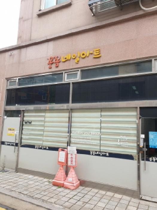 서울특별시 광진구 중곡동 32-1 플러스홈 1층102호 근린상가 경매 사진 12