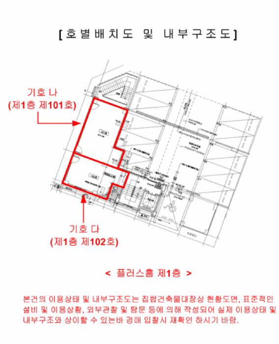 서울특별시 광진구 중곡동 32-1 플러스홈 1층102호 근린상가 경매 사진 15