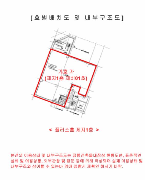 서울특별시 광진구 중곡동 32-1 플러스홈 1층102호 근린상가 경매 사진 16