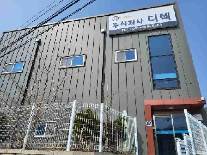 경기도 화성시 봉담읍 상기리 472 공장 경매 사진 15