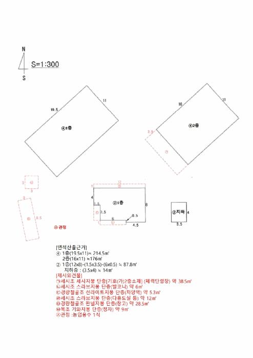 경기도 화성시 봉담읍 상기리 472 공장 경매 사진 19