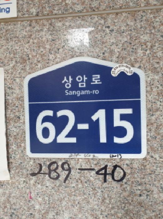 서울특별시 강동구 천호동 289-40 디아트 6층603호 다세대(빌라) 경매 사진 5