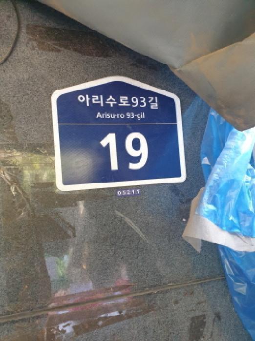 서울특별시 강동구 강일동 675-3 강일임페리얼타워 8층806호 오피스텔 경매 사진 3