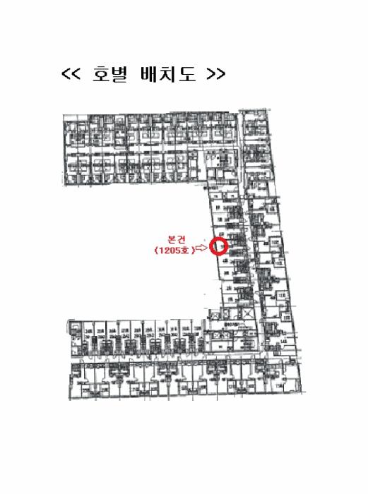 서울특별시 송파구 문정동 618 파크하비오 송파파크하비오푸르지오204동 12층1205호 오피스텔 경매 사진 13