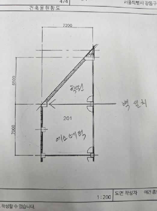 서울특별시 강동구 길동 474 지에스강동자이아파트 상가동 2층201호 근린상가 경매 사진 9
