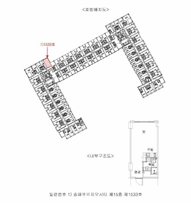 서울특별시 송파구 문정동 620 송파푸르지오시티 15층1533호 오피스텔 경매 사진 13