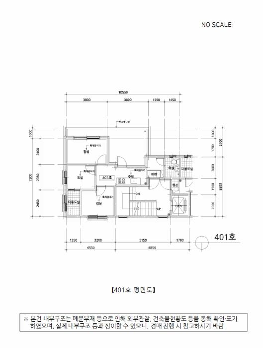 서울특별시 광진구 구의동 237-4 더프라임 4층401호 다세대(빌라) 경매 사진 11