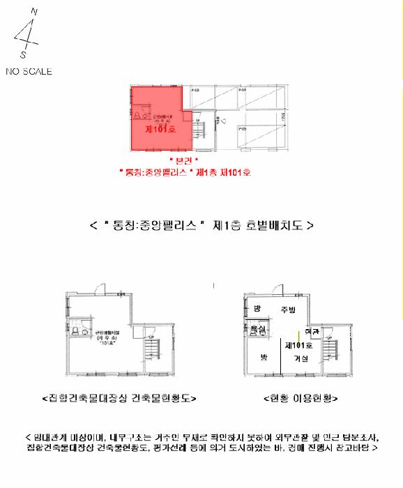 서울특별시 광진구 중곡동 189-28 1층101호 근린상가 경매 사진 10